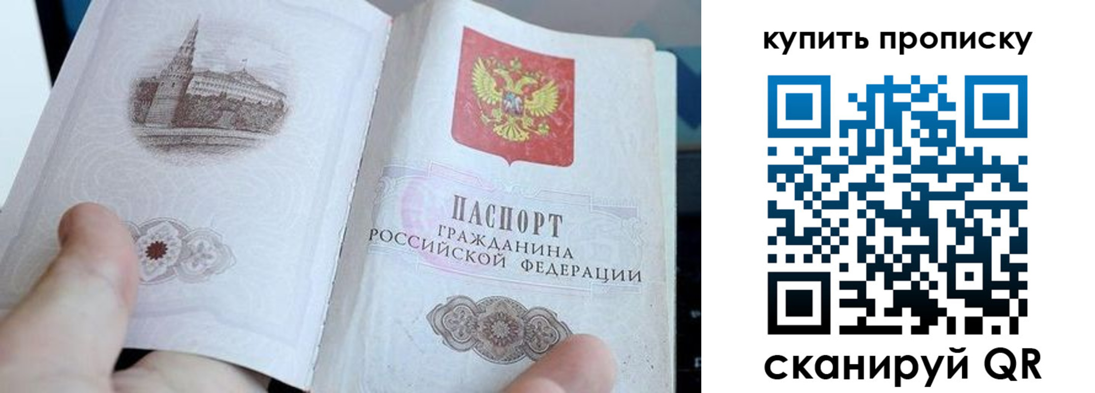 временная регистрация купить в Козельске