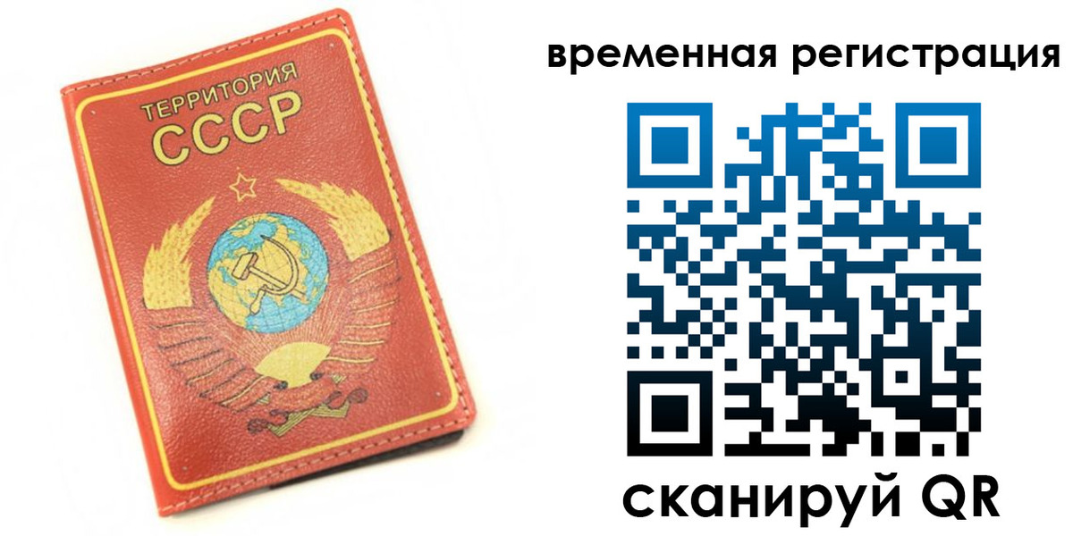 временная регистрация адрес в Козельске