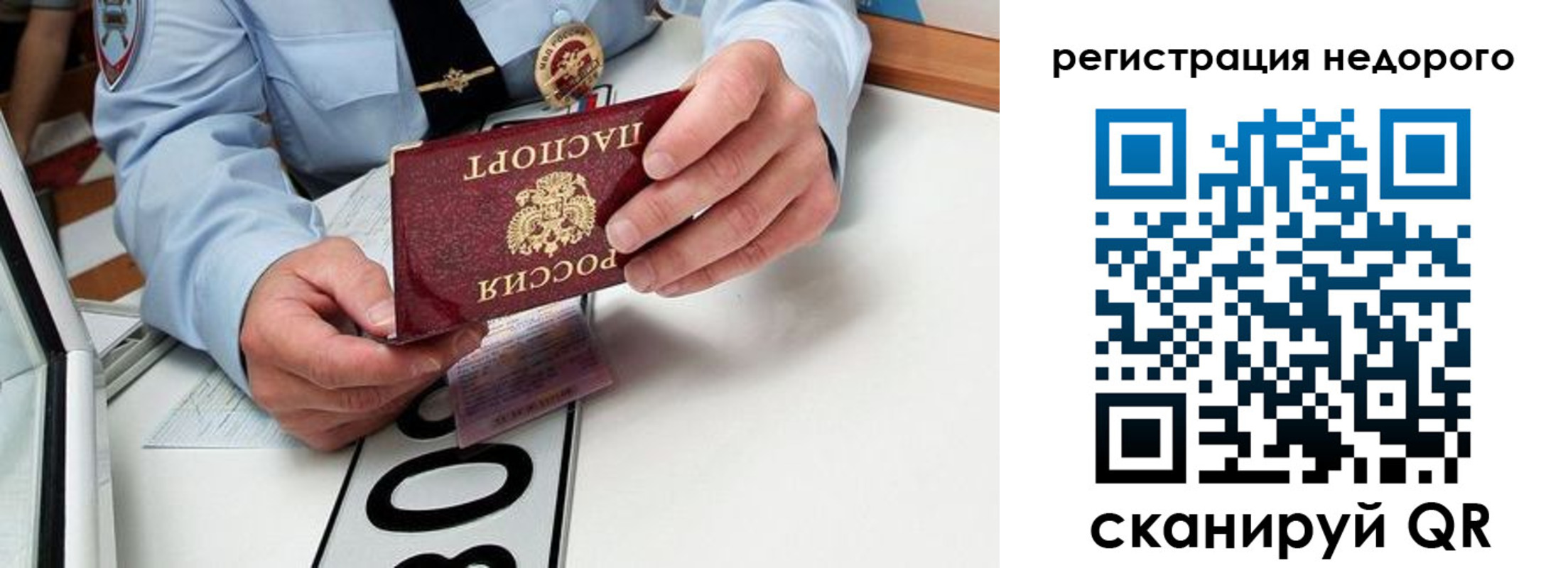 форма 3 в Козельске
