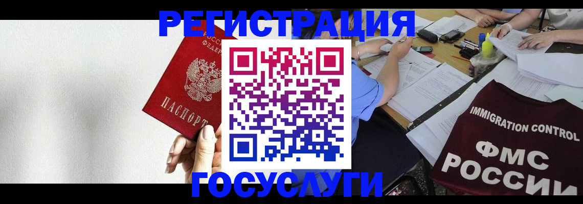 регистрация для школы в Козельске