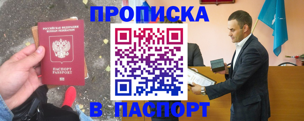 регистрация для школы в Козельске