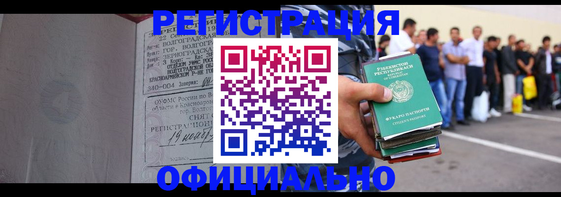 прописка поиск в Козельске
