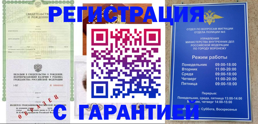 регистрация для дет. сада в Козельске