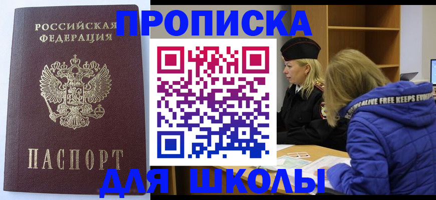 найти адрес прописки в Козельске