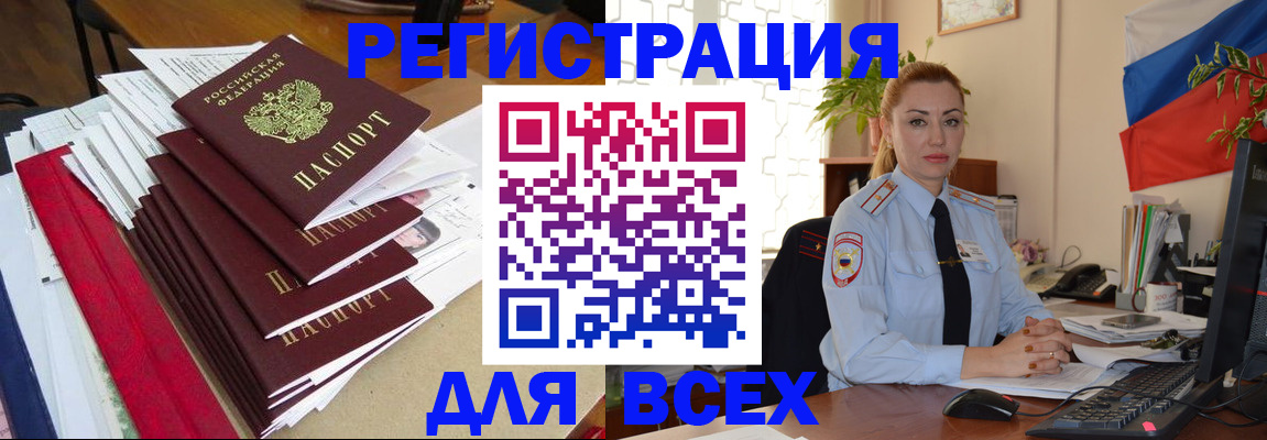 регистрация для школы в Козельске