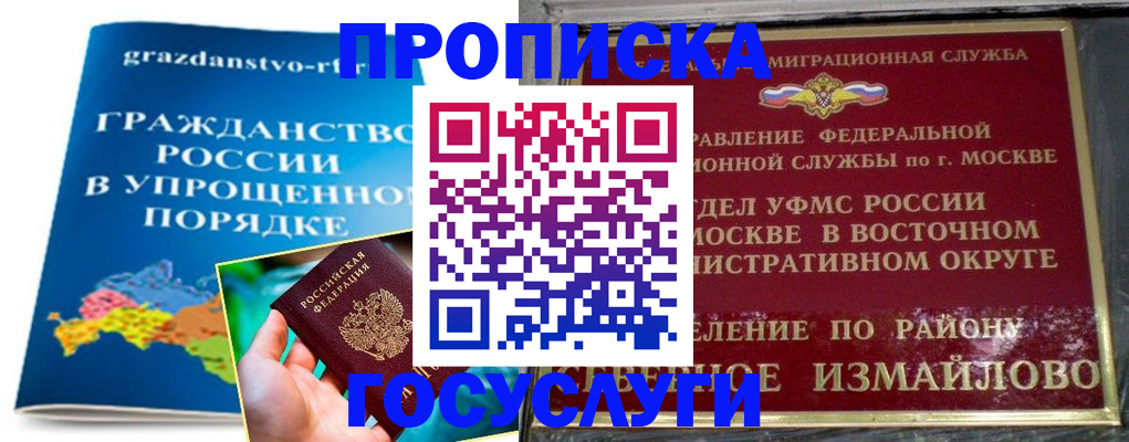 пропишу в квартире в Козельске